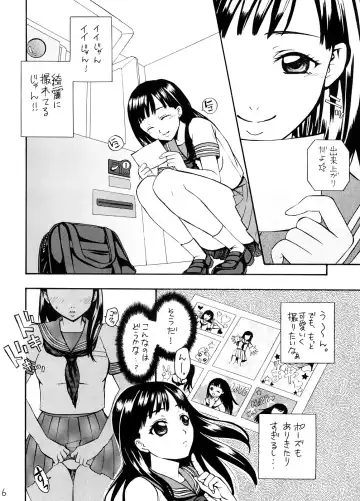 [Fukurokouji - Mokyu] Purikko Shot Fhentai - Page 5