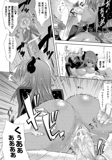 [Nanase Mizuho] PRINCESS FORCE Fhentai.net - Page 60