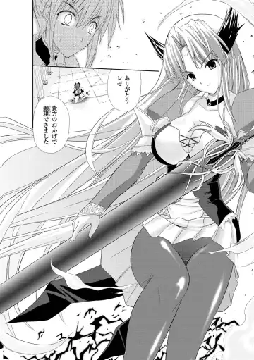 [Nanase Mizuho] PRINCESS FORCE Fhentai.net - Page 86