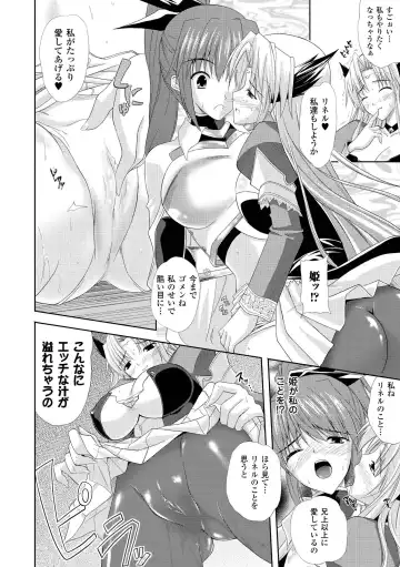 [Nanase Mizuho] PRINCESS FORCE Fhentai.net - Page 92