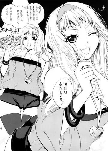 [Fukurokouji - Mokyu] Chou Jikuu Gakuen Tengoku Eroi ssu Fhentai - Page 3