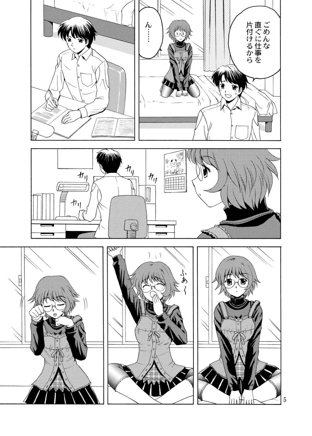 [Yasu Rintarou] Nyanko de Aishite! Fhentai - Page 5