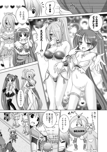 [Alto Seneka - Rusty Soul] Brandish 4 Fhentai.net - Page 117