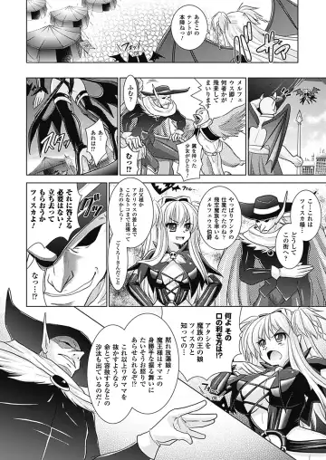 [Alto Seneka - Rusty Soul] Brandish 4 Fhentai.net - Page 134