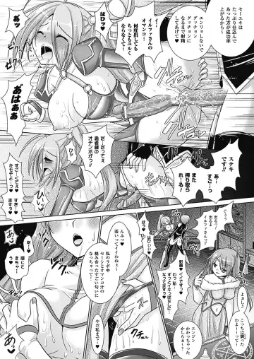 [Alto Seneka - Rusty Soul] Brandish 4 Fhentai.net - Page 179