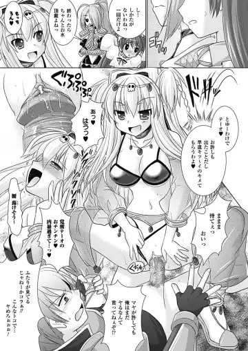 [Alto Seneka - Rusty Soul] Brandish 4 Fhentai.net - Page 19