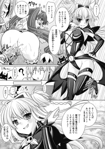 [Alto Seneka - Rusty Soul] Brandish 4 Fhentai.net - Page 35