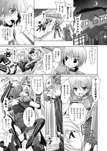 [Alto Seneka - Rusty Soul] Brandish 4 Fhentai.net - Page 37