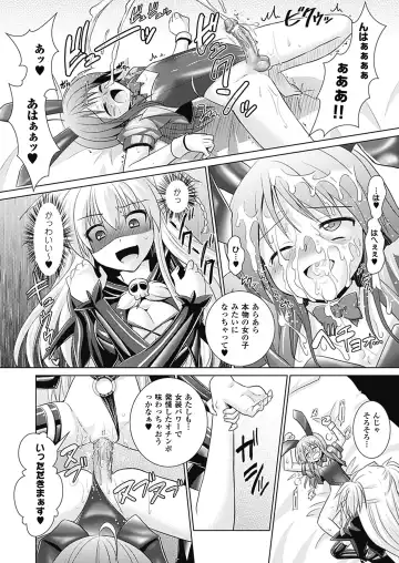 [Alto Seneka - Rusty Soul] Brandish 4 Fhentai.net - Page 66