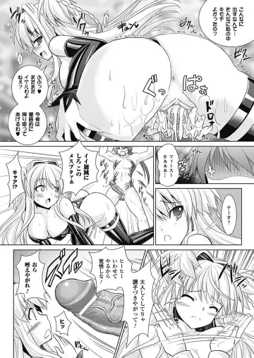 [Alto Seneka - Rusty Soul] Brandish 4 Fhentai.net - Page 70