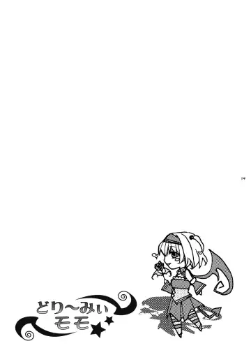 [Arabiki Koshou] Dreamy Momo Fhentai - Page 18