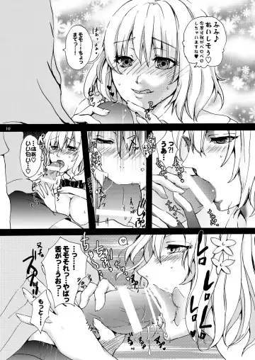 [Arabiki Koshou] Dreamy Momo Fhentai - Page 9