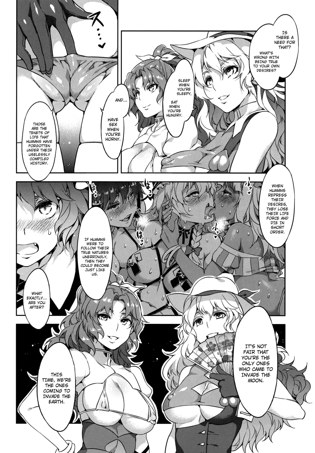 [Mizuryu Kei] Touhou Gensou Houkai Ryou -Shuttered Phantasma- Fhentai - Page 21