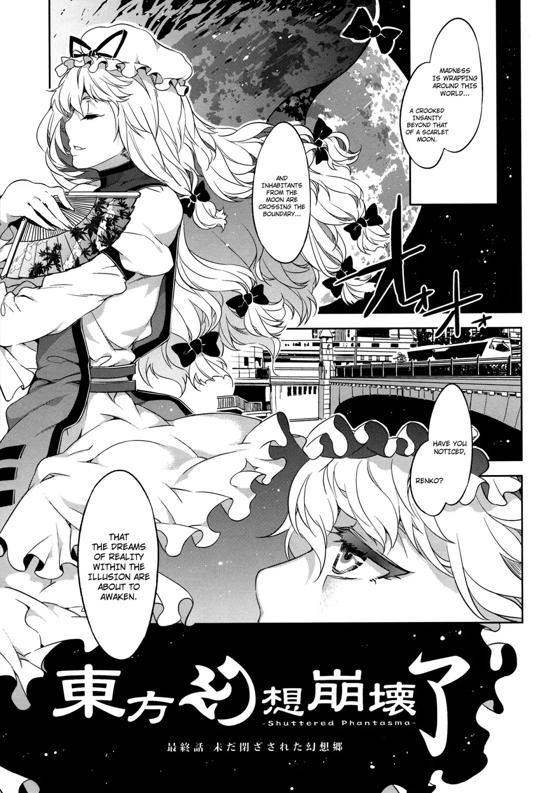 [Mizuryu Kei] Touhou Gensou Houkai Ryou -Shuttered Phantasma- Fhentai - Page 8