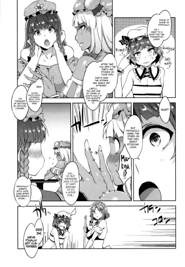 [Mizuryu Kei] Touhou Gensou Houkai Ryou -Shuttered Phantasma- Fhentai.net - Page 14