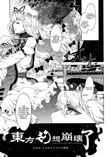 [Mizuryu Kei] Touhou Gensou Houkai Ryou -Shuttered Phantasma- Fhentai.net - Page 8