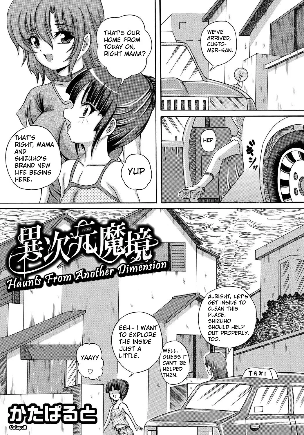 Read [Catapult] Ijigen Makyou | Haunts From Another Dimension - Fhentai.net