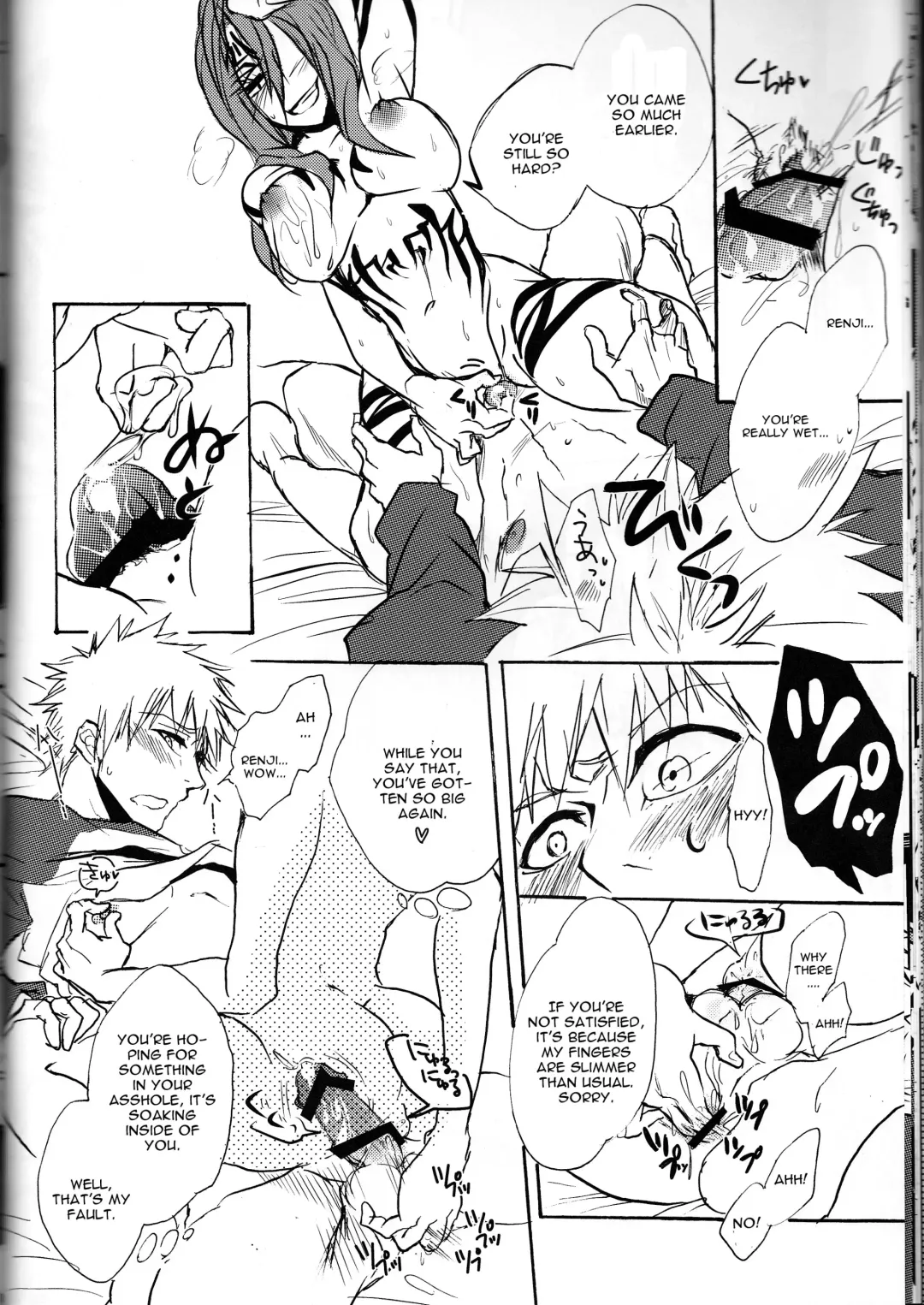 [Natsume Fumiko] I'm Screaming LOVE! Fhentai - Page 18