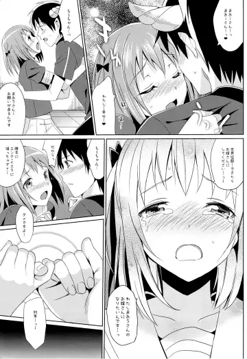 [Saikawa Yusa] Yabai to Omotta ga Chiiyoku wo Osaekirenakatta...! Fhentai - Page 25