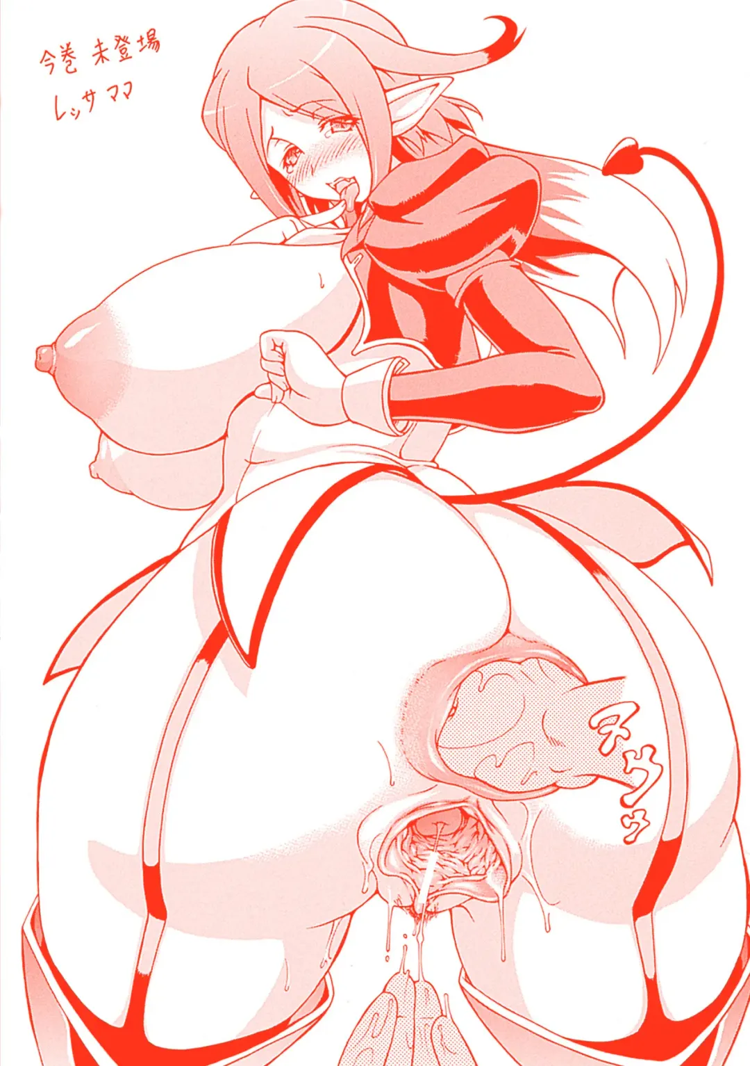 [Shiina Kazuki] Bakebare! Fhentai - Page 190