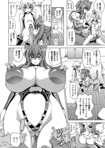 [Shiina Kazuki] Bakebare! Fhentai - Page 108