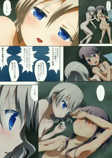 [Ishikawa Naoya] Kuttsukiboshi -Abunai Onsen- Fhentai - Page 18