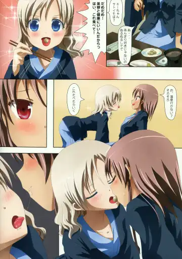 [Ishikawa Naoya] Kuttsukiboshi -Abunai Onsen- Fhentai - Page 6