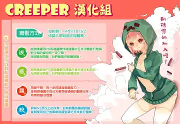 [Sena Youtarou] Majo to Inma to Kawaii Odeshi Ch. 2 Fhentai - Page 21