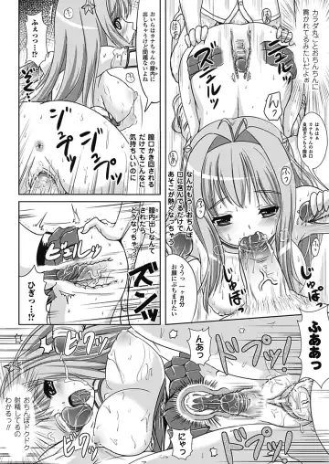 [Marneko] Nariyuki Show Girl Fhentai - Page 60