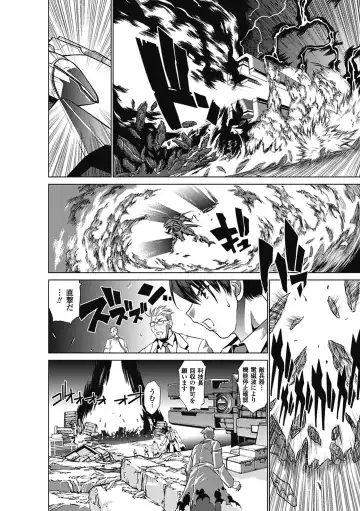 [Koreeda Kazuhiro] Twilight Girls ~Inmu Nyuuetsu~ Fhentai - Page 14