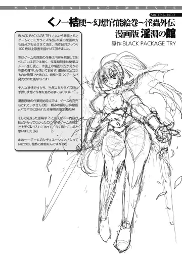 [Koreeda Kazuhiro] Twilight Girls ~Inmu Nyuuetsu~ Fhentai - Page 160