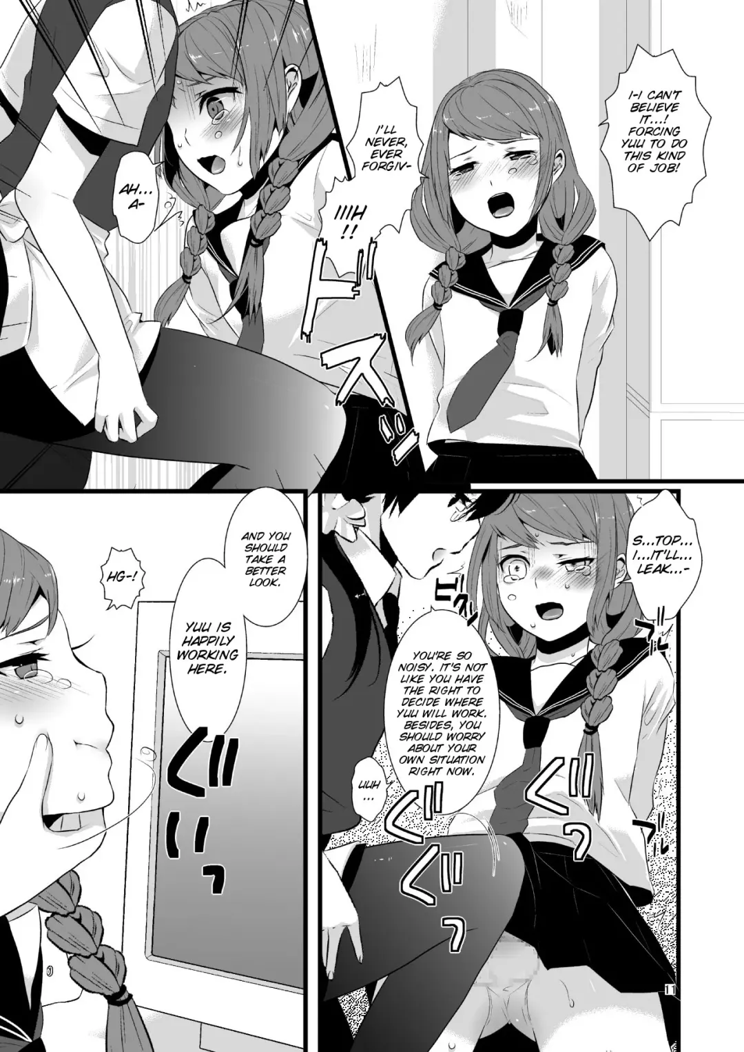 [Lucie] Kore ga Shiawasette Kotona No! Fhentai - Page 12