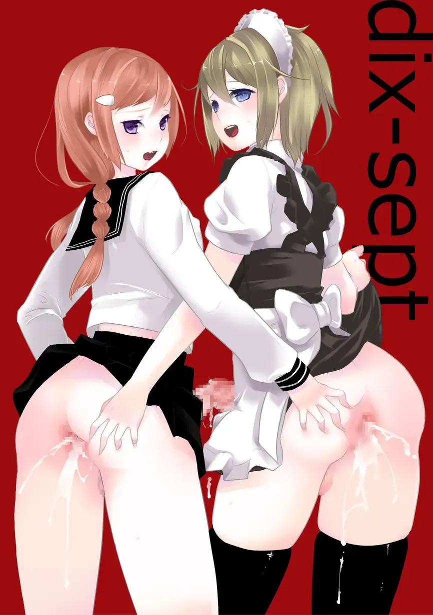 [Lucie] Kore ga Shiawasette Kotona No! Fhentai - Page 2