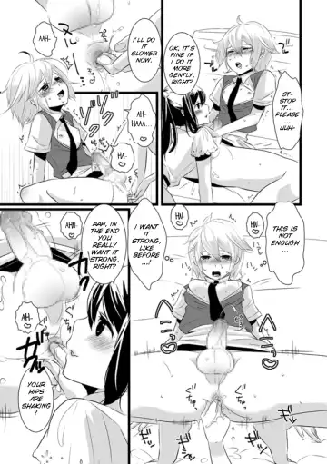 [Lucie] Atarashii Otomodachi Fhentai.net - Page 17