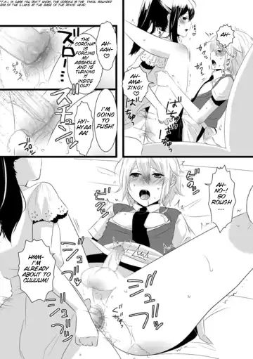 [Lucie] Atarashii Otomodachi Fhentai.net - Page 23