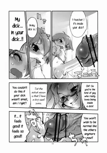 [Goumaru] King of Peniss Fhentai - Page 3