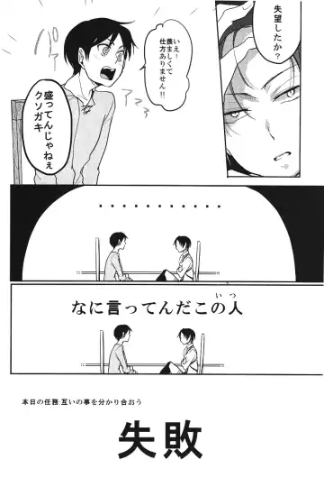 [Tsumugi] Damatte Aege Fhentai - Page 10