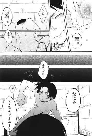 [Tsumugi] Damatte Aege Fhentai - Page 5