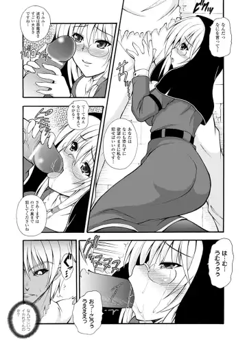 [Dowarukofu] Narikiri Tundorei Fhentai.net - Page 123