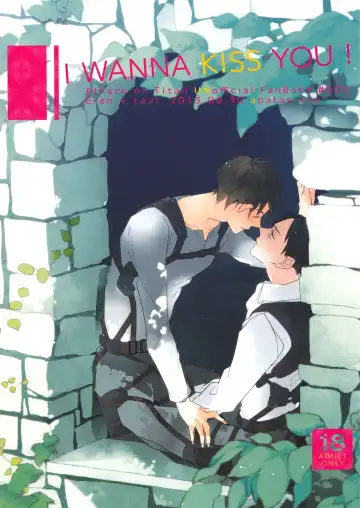 Read [Esu] I wanna kiss you! - Fhentai