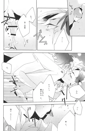 [Esu] I wanna kiss you! Fhentai - Page 14