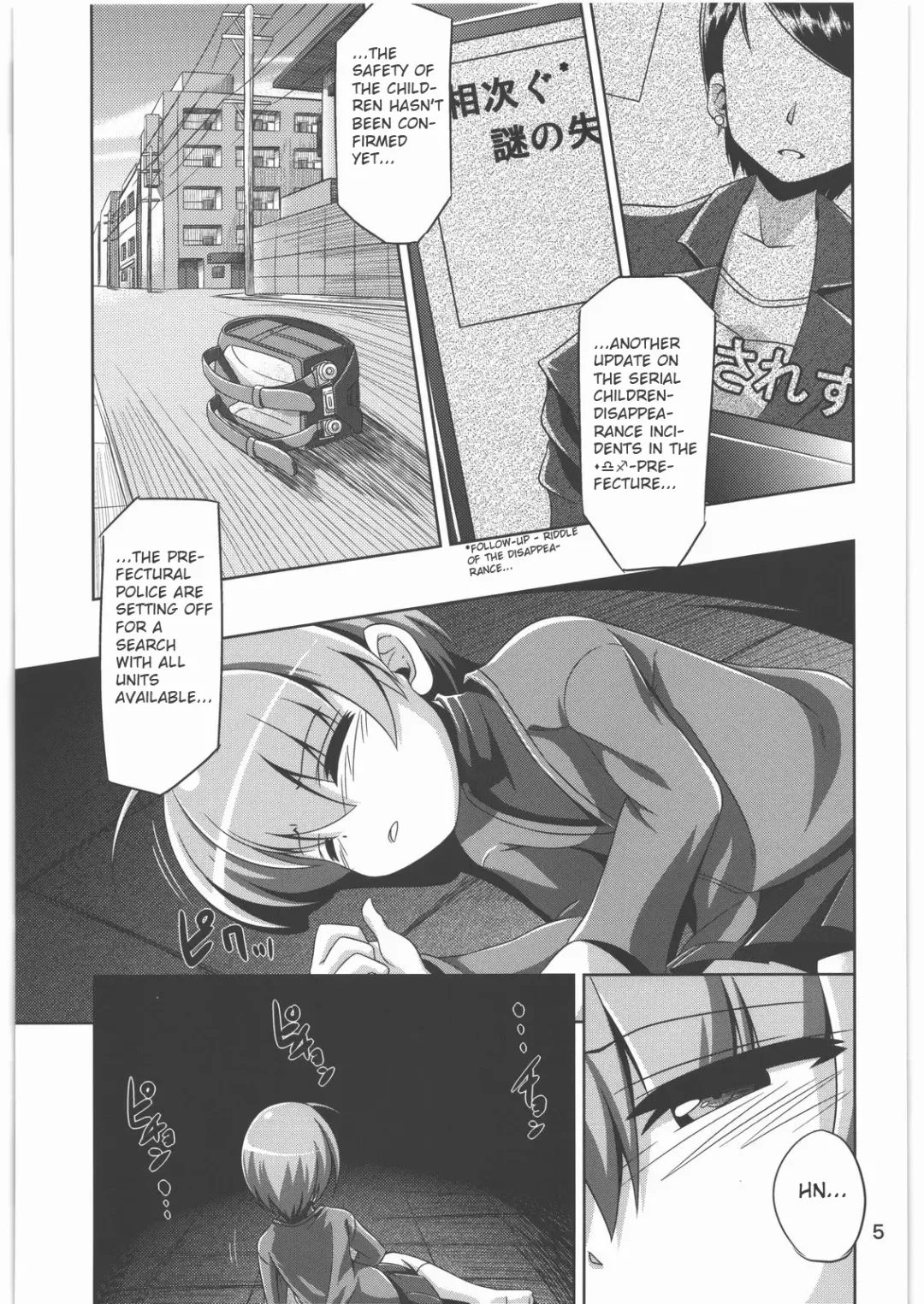 [Tsuna] Hoshoku 3 Fhentai - Page 4