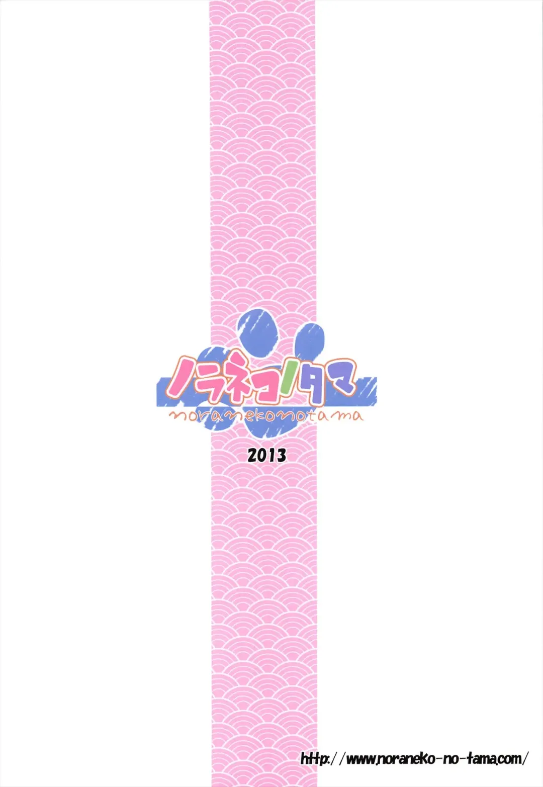 [Yukino Minato] Monokemono San-ya Fhentai - Page 28