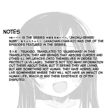 [Yukino Minato] Monokemono San-ya Fhentai - Page 29