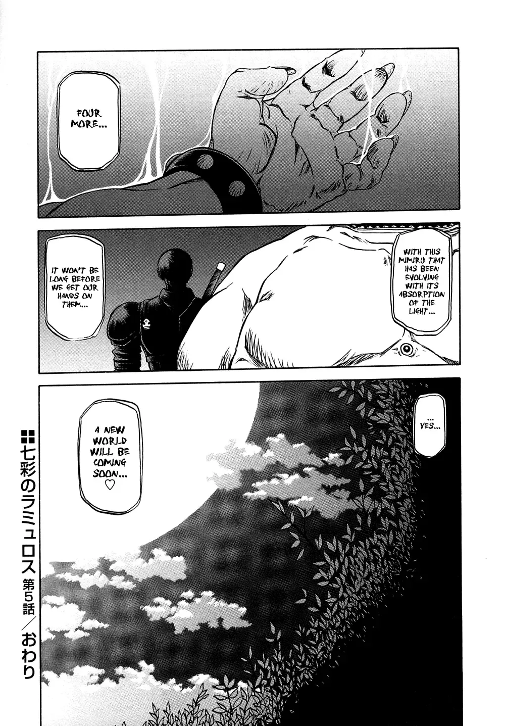 [Sanbun Kyoden] Shichisai no Ramyurosu | Lamuros of Seven Colors Chapters 1-5 Fhentai - Page 110