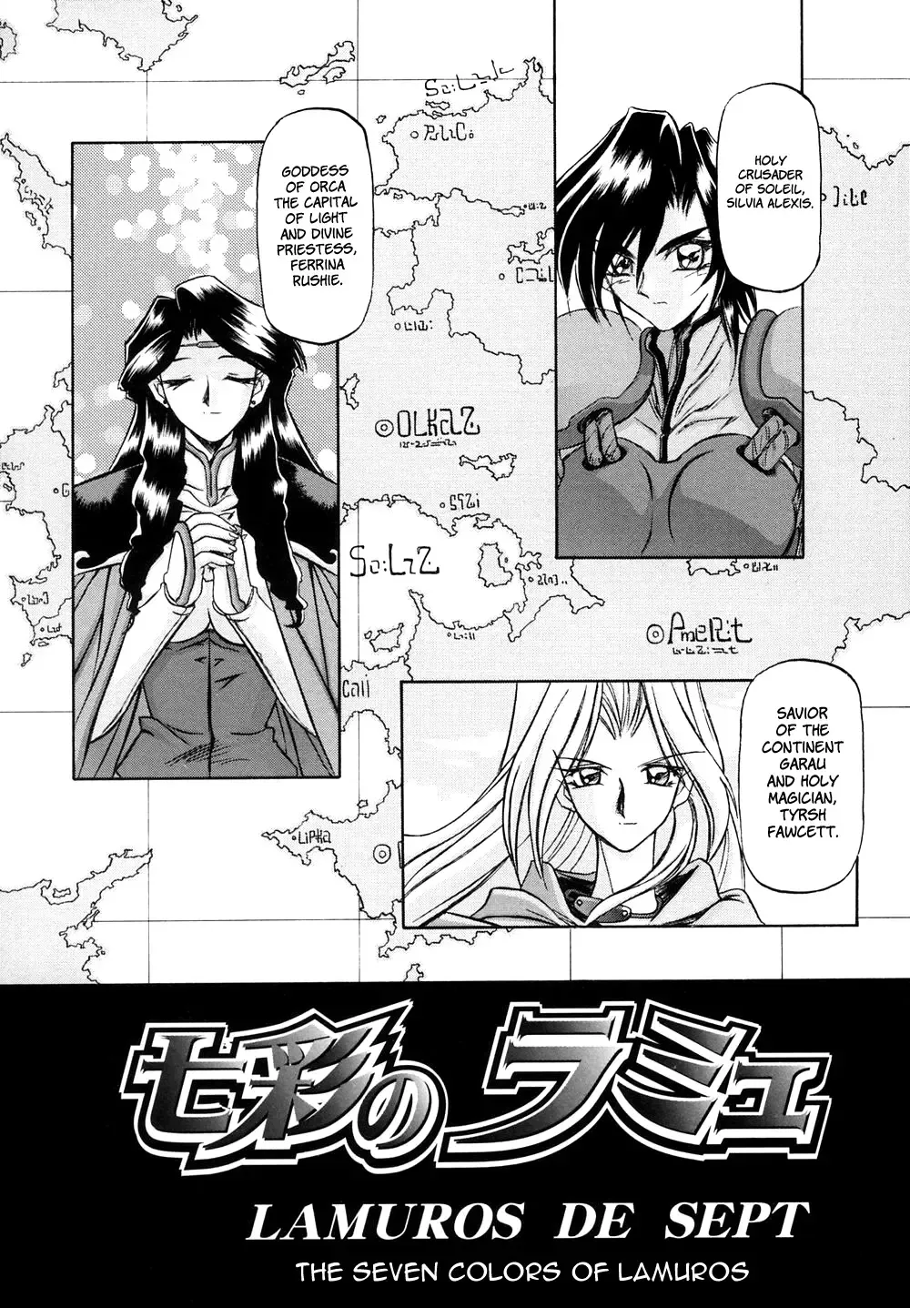 [Sanbun Kyoden] Shichisai no Ramyurosu | Lamuros of Seven Colors Chapters 1-5 Fhentai - Page 13
