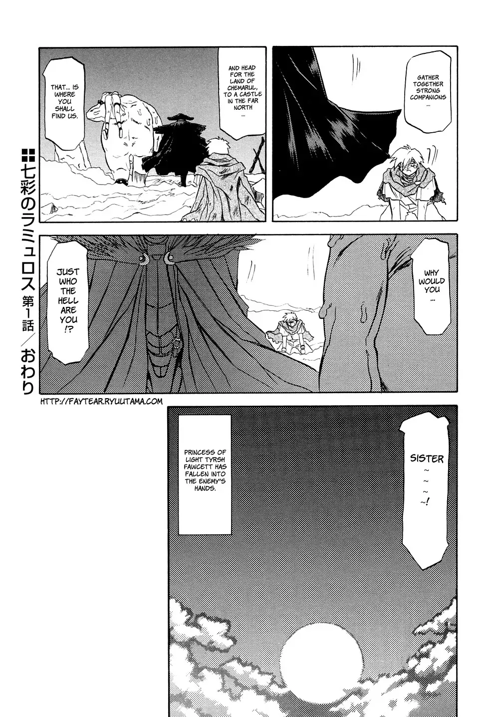 [Sanbun Kyoden] Shichisai no Ramyurosu | Lamuros of Seven Colors Chapters 1-5 Fhentai - Page 38