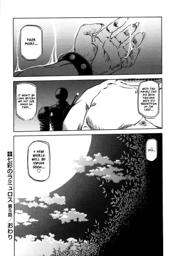 [Sanbun Kyoden] Shichisai no Ramyurosu | Lamuros of Seven Colors Chapters 1-5 Fhentai - Page 110