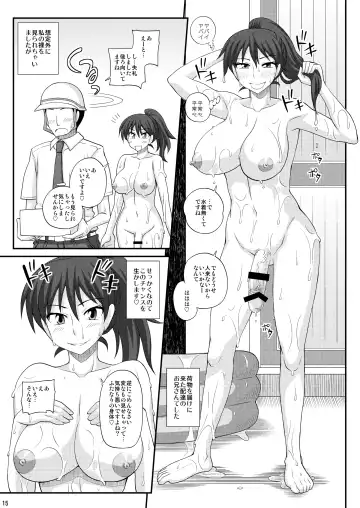 [Kurenai Yuuji] Futanari Roshutsu Mania 7 Fhentai.net - Page 15