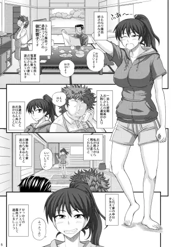 [Kurenai Yuuji] Futanari Roshutsu Mania 7 Fhentai.net - Page 5